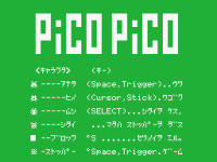 Pico Pico JP MSX JP box art